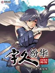 城市漫游者 慢综艺在线观看