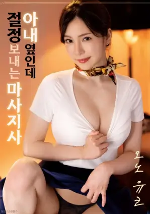 回声实验 惊悚片在线观看