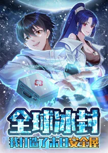 剑起长安 玄幻动漫在线观看